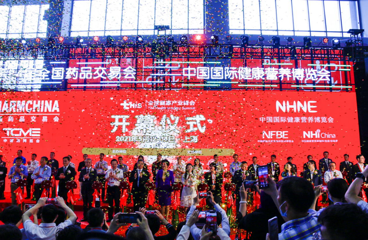 HUATIHUI.COM应邀参加第84届全国药品交易会